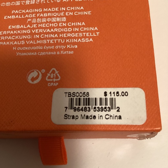 Tory Burch leather watch band - Picture 6 of 6